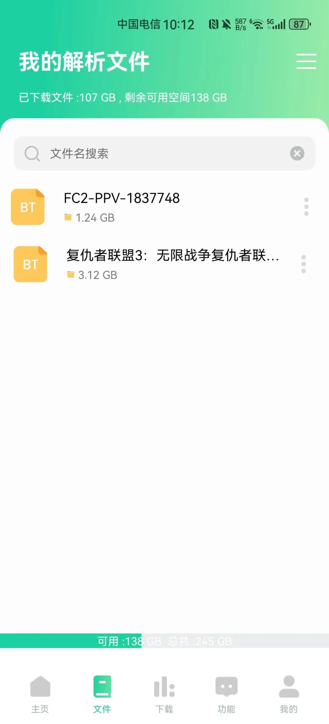 使用app打開鏈接_軟件打不開鏈接_鏈接軟件打開就閃退
