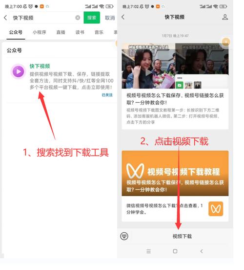 鏈接軟件打開就閃退_軟件打不開鏈接_使用app打開鏈接