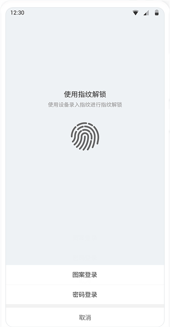 加密免費軟件文件手機好用嗎_最好的免費的手機文件加密軟件_文件加密軟件app