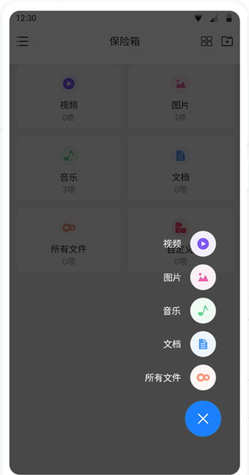 文件加密軟件app_最好的免費的手機文件加密軟件_加密免費軟件文件手機好用嗎