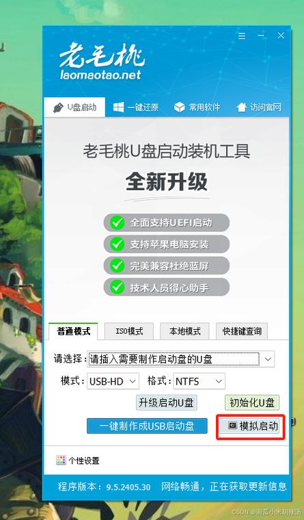如何裝系統(tǒng)電腦_電腦裝系統(tǒng)教程_教程裝電腦系統(tǒng)怎么裝