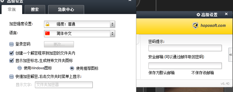 免費(fèi)的文件加密軟件_最好的免費(fèi)的手機(jī)文件加密軟件_加密軟件哪個(gè)最好用手機(jī)