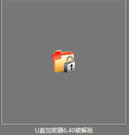 免費(fèi)的文件加密軟件_加密軟件哪個(gè)最好用手機(jī)_最好的免費(fèi)的手機(jī)文件加密軟件