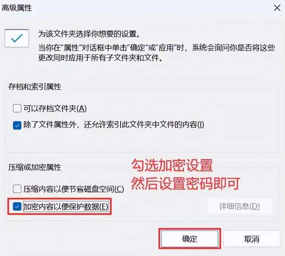 最好的免費(fèi)的手機(jī)文件加密軟件_免費(fèi)的文件加密軟件_加密軟件哪個(gè)最好用手機(jī)