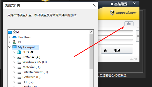 免費(fèi)的文件加密軟件_最好的免費(fèi)的手機(jī)文件加密軟件_加密軟件哪個(gè)最好用手機(jī)