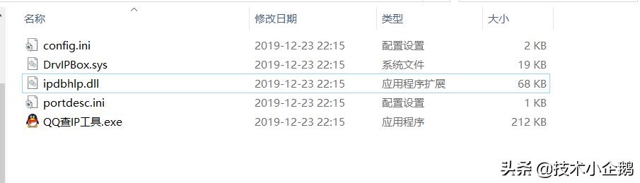 怎么根據手機ip地址查出位置_查詢手機ip地址定位_手機查別人ip地址具體位置