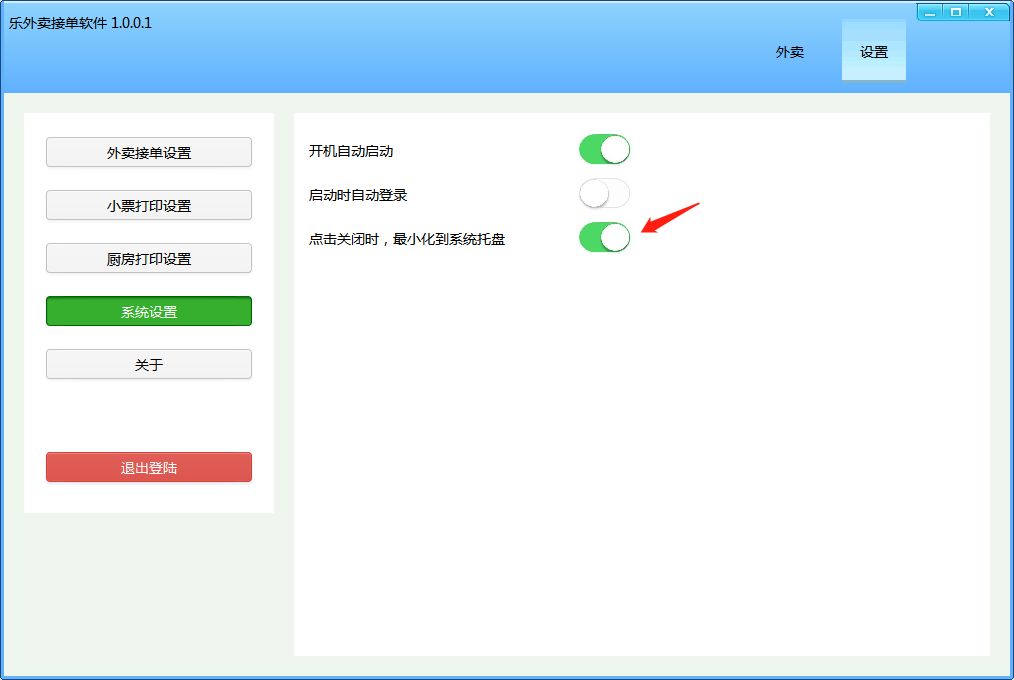 xp自動登錄設置_xp自動登錄_winxp自動登錄設置