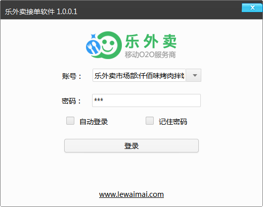 xp自動登錄設置_winxp自動登錄設置_xp自動登錄