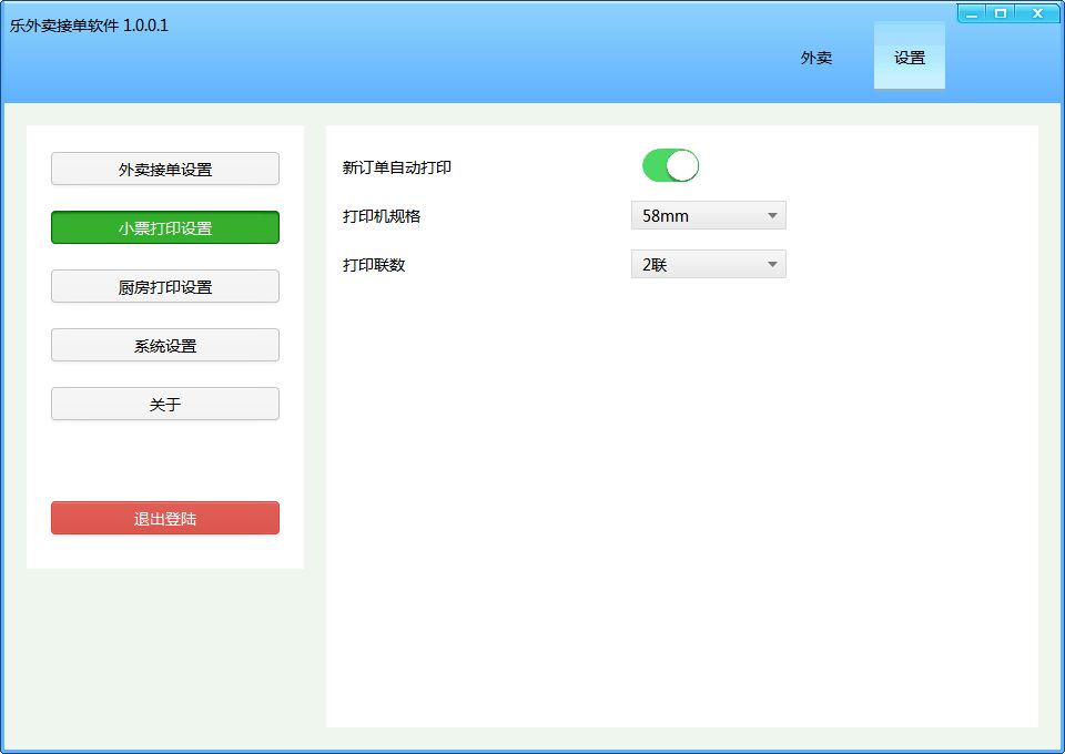 xp自動登錄設置_xp自動登錄_winxp自動登錄設置