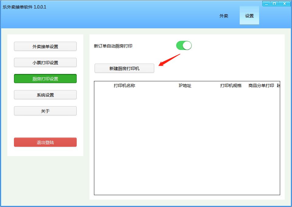 xp自動登錄_winxp自動登錄設置_xp自動登錄設置