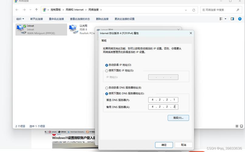 winxp自動登錄設(shè)置_xp自動登陸_xp自動登錄設(shè)置