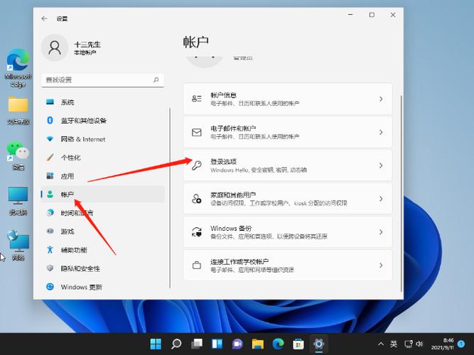 xp自動登陸_xp自動登錄設(shè)置_winxp自動登錄設(shè)置