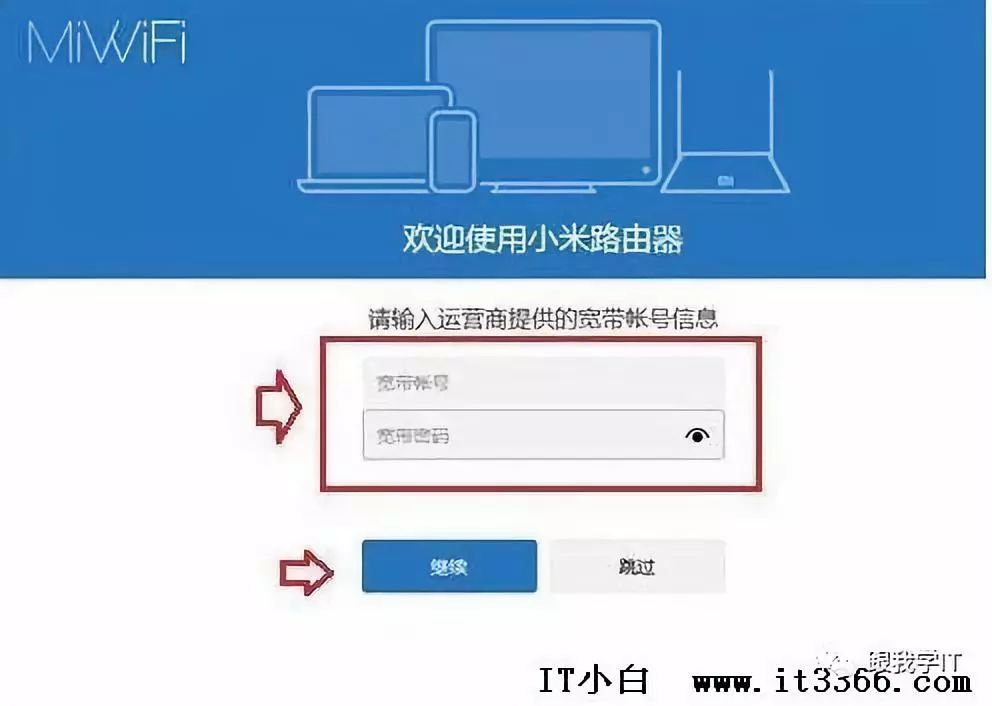 路由器連接上了卻上不了網怎么辦_連上路由器就不能上網怎么回事_連接上路由器但無法上網