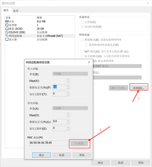 linux虛擬機網(wǎng)絡(luò)_虛擬機linux無法上網(wǎng)_linux虛擬網(wǎng)絡(luò)設(shè)備