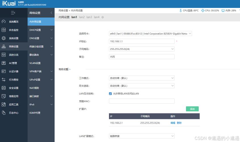 更改本地連接ip_怎么修改本地連接的ip_如何修改本地連接ip地址