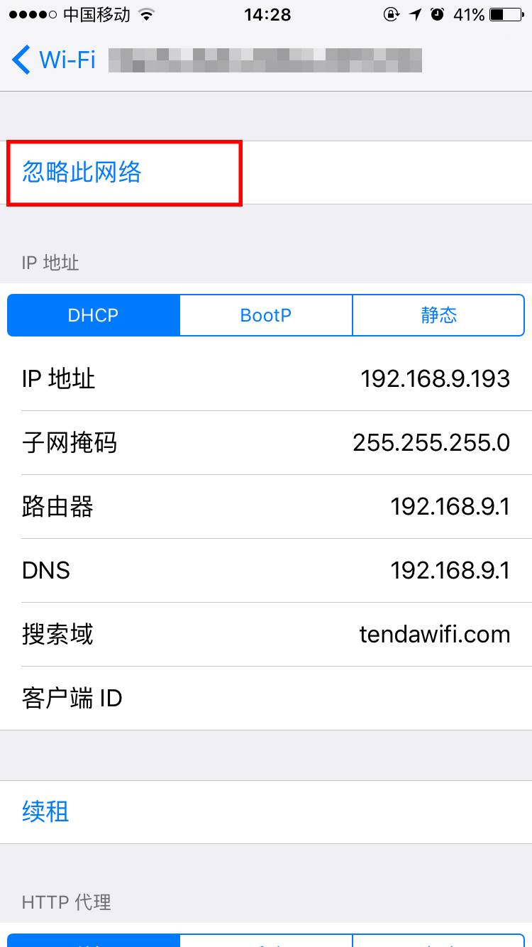 接上路由器不能上網_路由器連接上了卻上不了網怎么辦_連接上路由器但無法上網