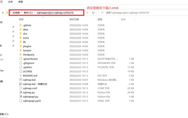 sql注入點尋找sqlmap_sql注入如何查當前路徑_sql注入尋找注入點