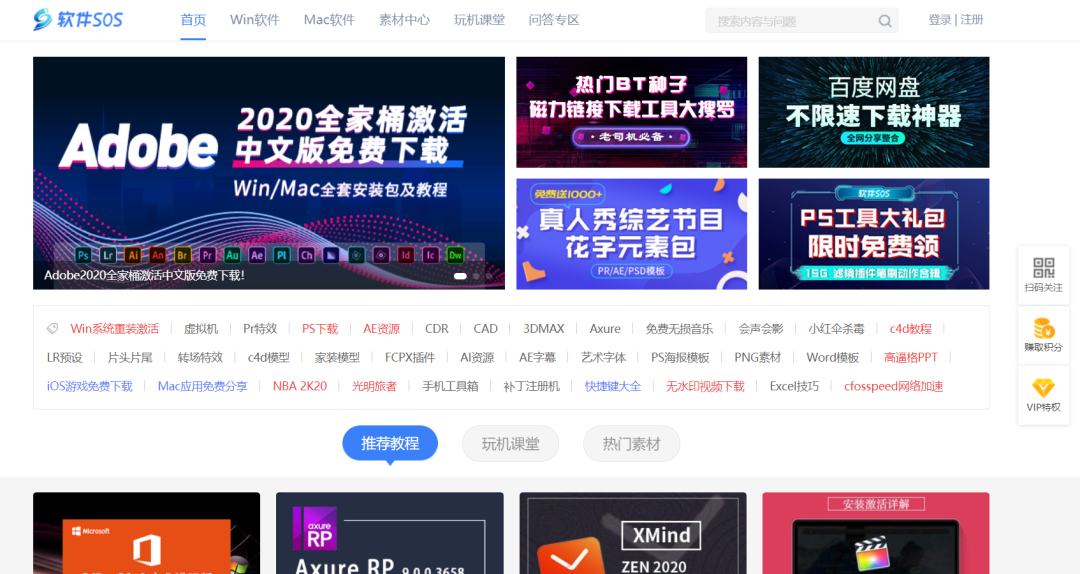 制作網(wǎng)頁(yè)時(shí)需要哪些軟件_做網(wǎng)頁(yè)需要的軟件_網(wǎng)頁(yè)制作要錢嗎