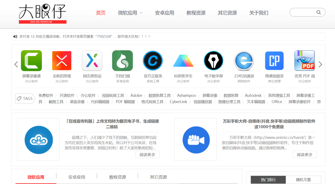 制作網(wǎng)頁(yè)時(shí)需要哪些軟件_做網(wǎng)頁(yè)需要的軟件_網(wǎng)頁(yè)制作要錢嗎