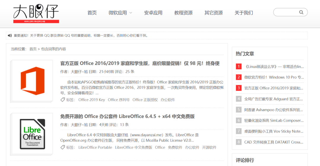 制作網(wǎng)頁(yè)時(shí)需要哪些軟件_網(wǎng)頁(yè)制作要錢嗎_做網(wǎng)頁(yè)需要的軟件