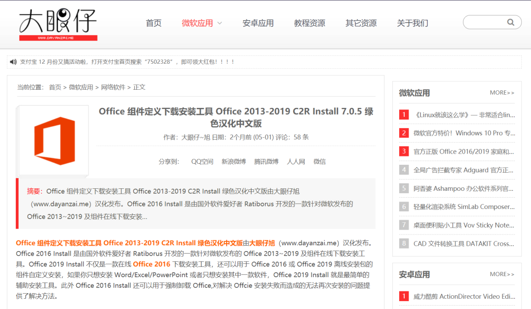 網(wǎng)頁(yè)制作要錢嗎_制作網(wǎng)頁(yè)時(shí)需要哪些軟件_做網(wǎng)頁(yè)需要的軟件