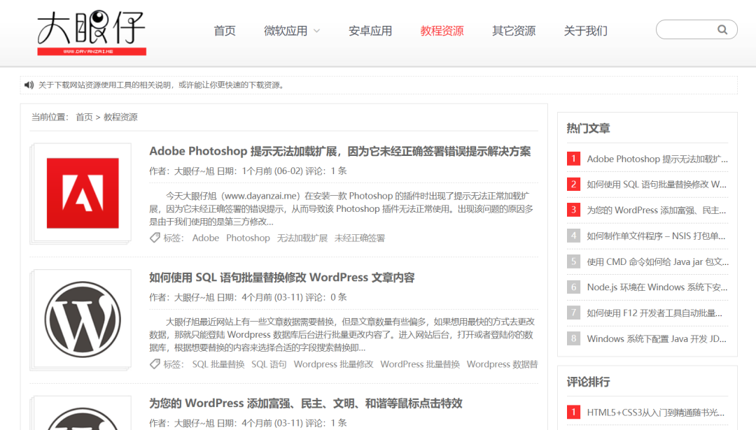 制作網(wǎng)頁(yè)時(shí)需要哪些軟件_網(wǎng)頁(yè)制作要錢嗎_做網(wǎng)頁(yè)需要的軟件