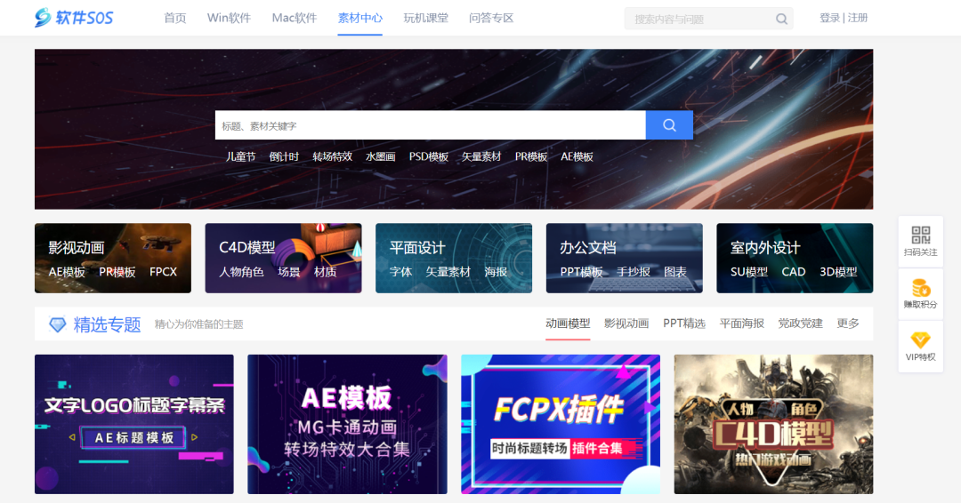 做網(wǎng)頁(yè)需要的軟件_制作網(wǎng)頁(yè)時(shí)需要哪些軟件_網(wǎng)頁(yè)制作要錢嗎