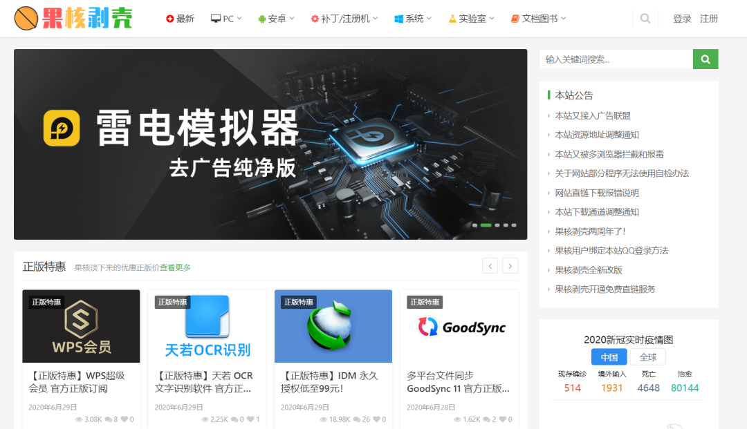 做網(wǎng)頁(yè)需要的軟件_制作網(wǎng)頁(yè)時(shí)需要哪些軟件_網(wǎng)頁(yè)制作要錢嗎