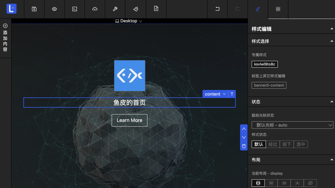 網頁制作需要的軟件_網頁制作應用軟件_制作網頁時需要哪些軟件