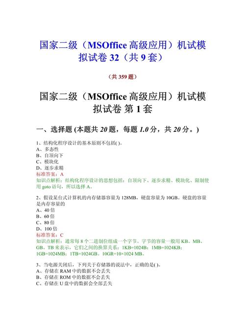 宿舍管理系統(tǒng)數(shù)據(jù)流圖_宿舍數(shù)據(jù)流程圖_宿舍管理系統(tǒng)類圖