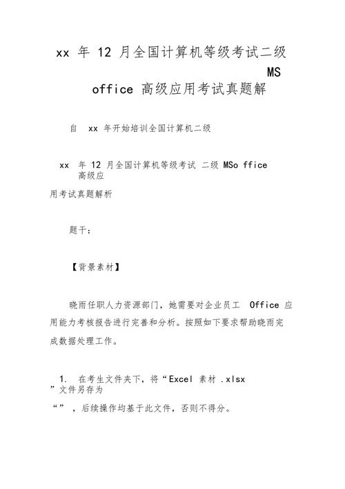 宿舍數(shù)據(jù)流程圖_宿舍管理系統(tǒng)數(shù)據(jù)流圖_宿舍管理系統(tǒng)類圖