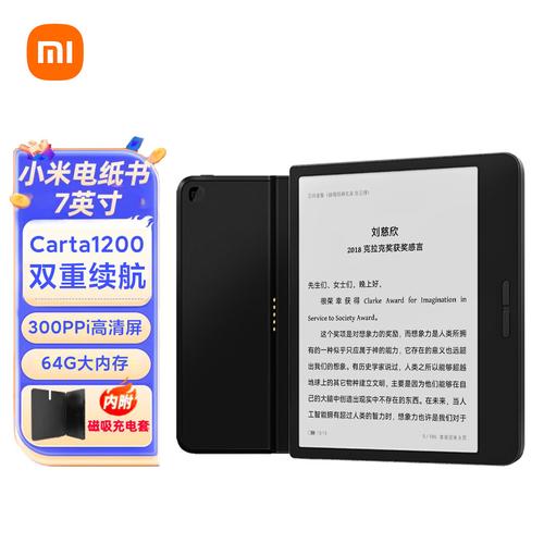 流程圖書籍_電子書閱讀器系統流程圖_電子書閱讀器工作原理