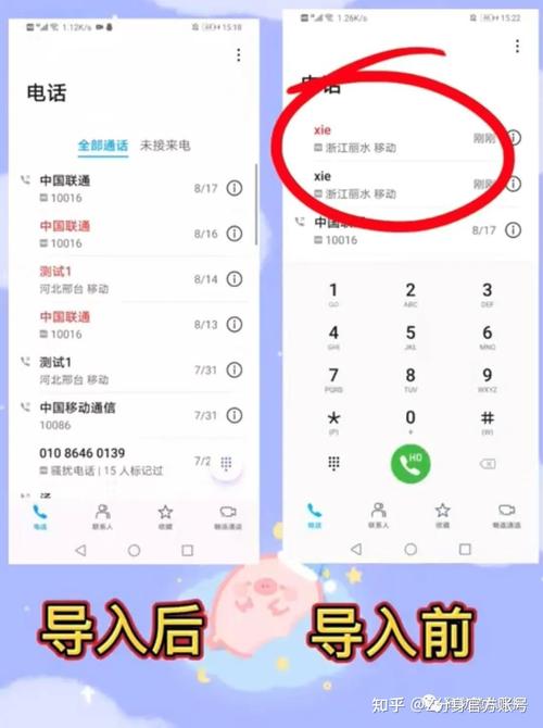 聯通手機營業廳查詢通話記錄_中國聯通網上營業廳通話記錄查詢_中國聯通營業廳查詢通話記錄