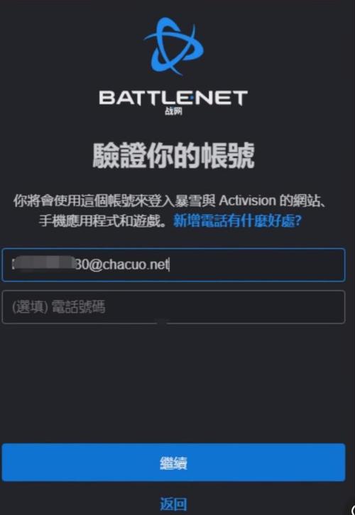 奇游加速器怎么用郵箱注冊_郵箱注冊的加速器_郵箱登錄加速器