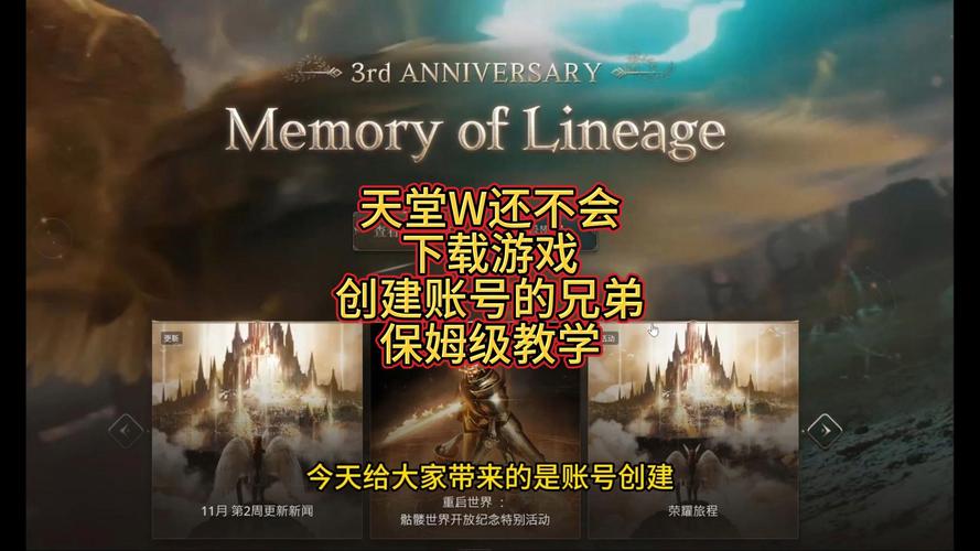 注冊加速器的郵箱是什么郵箱_郵箱注冊的加速器_奇游加速器怎么用郵箱注冊