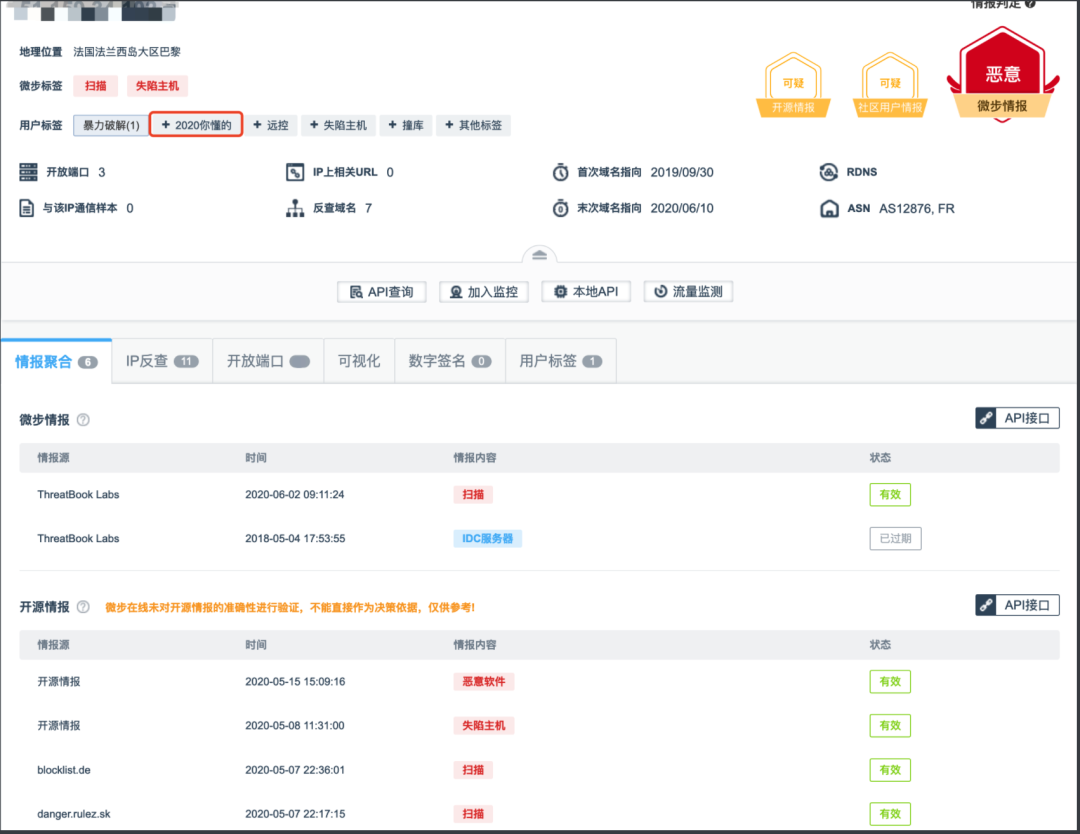 目錄器獲取失敗服務(wù)怎么解決_獲取目錄服務(wù)器失敗_目錄獲取失敗是什么原因