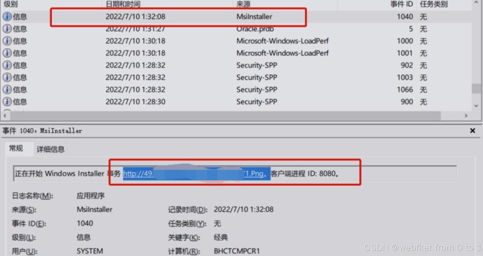 目錄器獲取失敗服務(wù)怎么解決_目錄獲取失敗是什么原因_獲取目錄服務(wù)器失敗