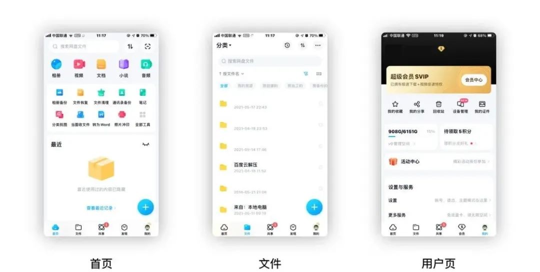 上傳限制速度用有限制嗎_限制上傳速度有什么用_上傳速度被限制