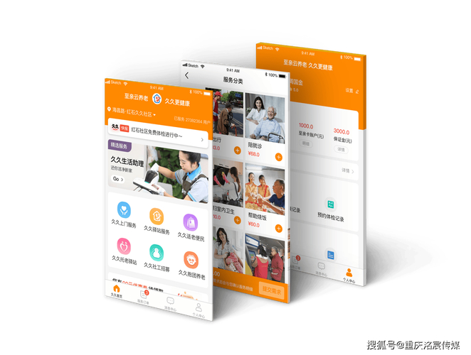 app小程序區別_app軟件和小程序的區別_小程序和app有啥區別