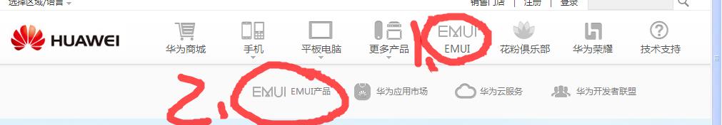 華為官方解鎖工具.exe_華為官方解鎖工具exe_華為官方解鎖工具