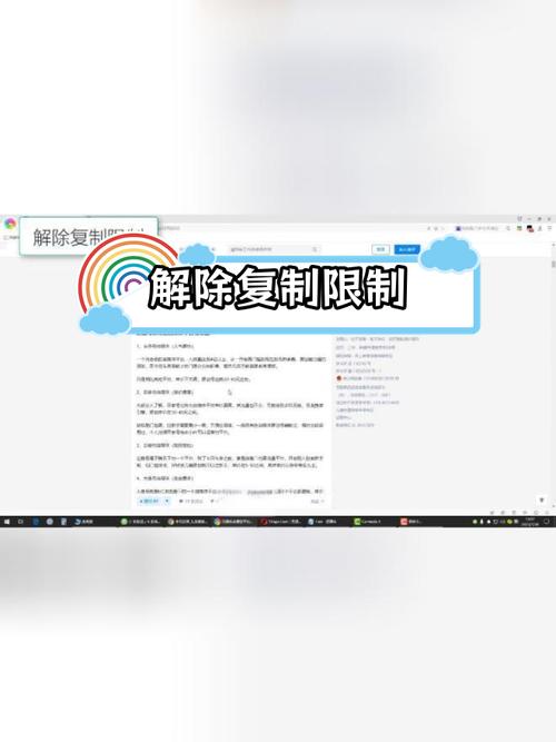復(fù)制網(wǎng)頁(yè)時(shí)加上鏈接_復(fù)制鏈接網(wǎng)頁(yè)加上時(shí)長(zhǎng)怎么弄_復(fù)制鏈接網(wǎng)頁(yè)加上時(shí)間怎么加