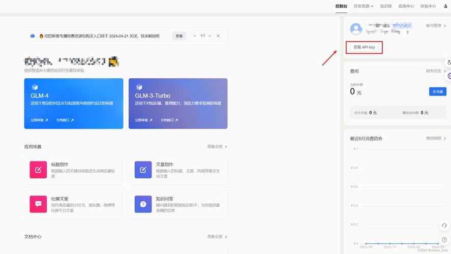 語音識別csdn_語音識別的api_語音識別用api怎么實現
