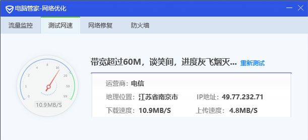 寬帶老斷移動解決網是什么原因_移動寬帶老是斷網解決_寬帶老斷移動解決網是什么意思