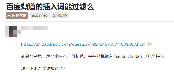 強(qiáng)制復(fù)制網(wǎng)頁文字插件_強(qiáng)制復(fù)制網(wǎng)頁文字軟件_強(qiáng)制插件復(fù)制網(wǎng)頁文字怎么弄