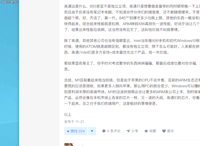 強(qiáng)制插件復(fù)制網(wǎng)頁文字怎么弄_強(qiáng)制復(fù)制網(wǎng)頁文字插件_強(qiáng)制復(fù)制網(wǎng)頁文字軟件