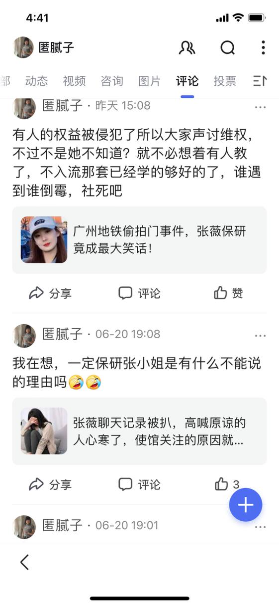 強(qiáng)制插件復(fù)制網(wǎng)頁文字怎么弄_強(qiáng)制復(fù)制網(wǎng)頁文字軟件_強(qiáng)制復(fù)制網(wǎng)頁文字插件