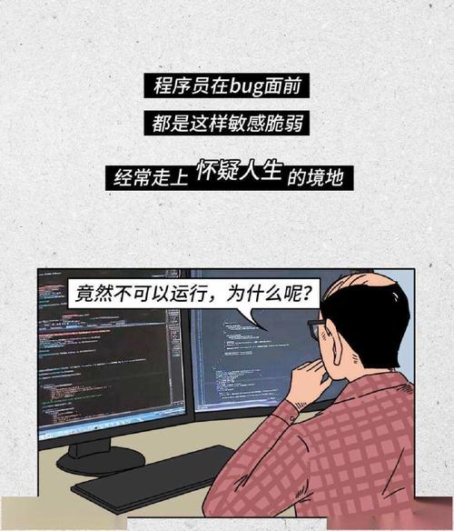 程序員笑話 開發文檔_笑話員文檔開發程序怎么做_笑話程序員