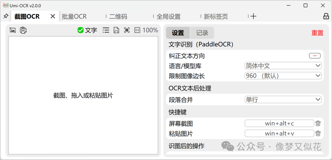 強(qiáng)制插件復(fù)制網(wǎng)頁(yè)文字怎么弄_強(qiáng)制復(fù)制網(wǎng)頁(yè)文字軟件_強(qiáng)制復(fù)制網(wǎng)頁(yè)文字插件