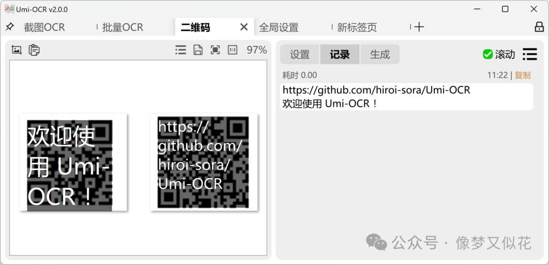 強(qiáng)制插件復(fù)制網(wǎng)頁(yè)文字怎么弄_強(qiáng)制復(fù)制網(wǎng)頁(yè)文字軟件_強(qiáng)制復(fù)制網(wǎng)頁(yè)文字插件