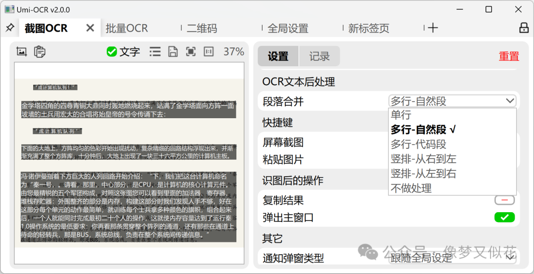 強(qiáng)制復(fù)制網(wǎng)頁(yè)文字插件_強(qiáng)制復(fù)制網(wǎng)頁(yè)文字軟件_強(qiáng)制插件復(fù)制網(wǎng)頁(yè)文字怎么弄